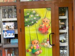 windows 002 foodshop